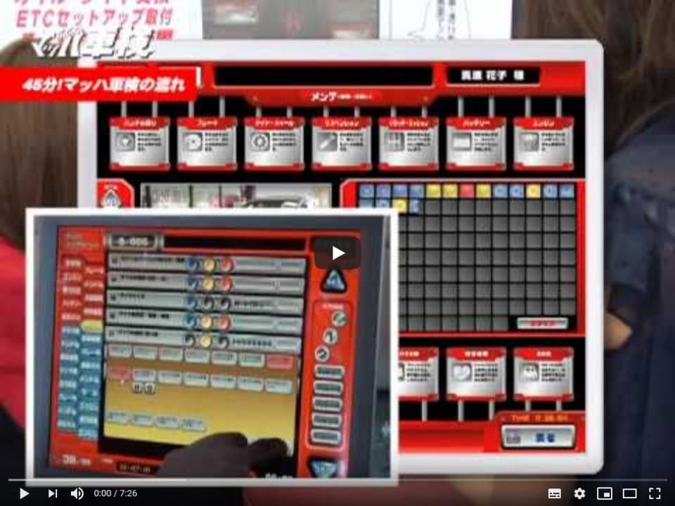 施工イメージ 9